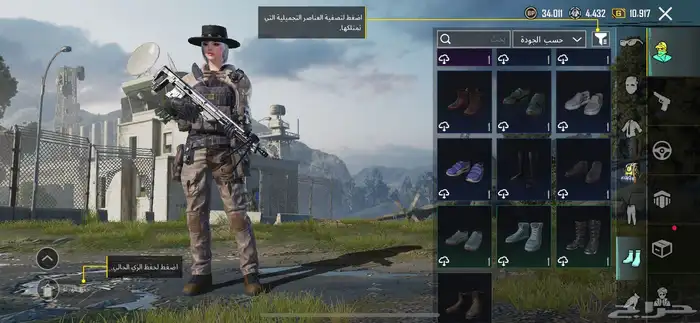 حساب ببجي 49