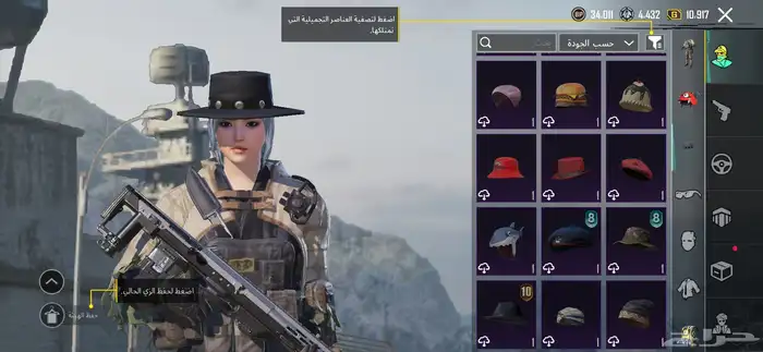 حساب ببجي 9