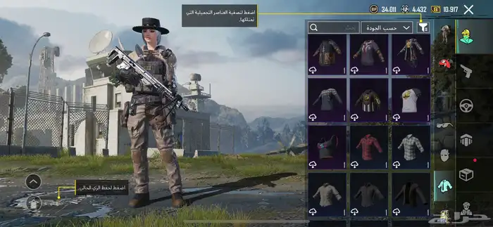 حساب ببجي 18