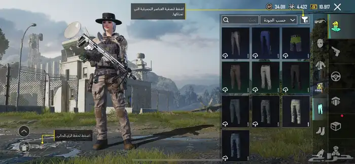 حساب ببجي 47