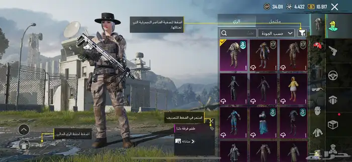 حساب ببجي 0