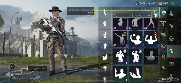 حساب ببجي 40