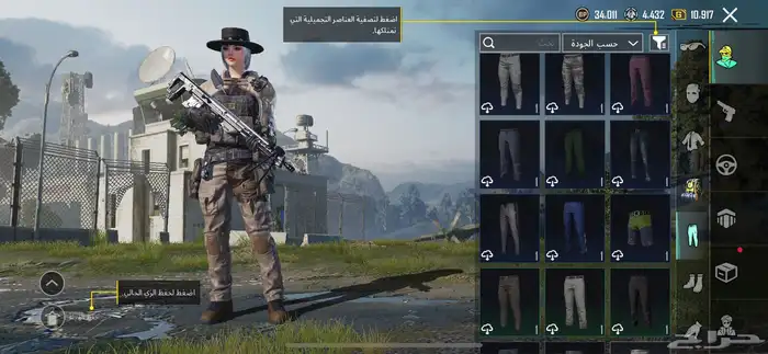 حساب ببجي 46