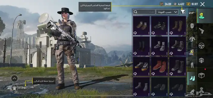 حساب ببجي 50