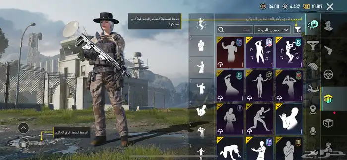 حساب ببجي 36
