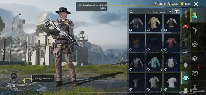 حساب ببجي 22