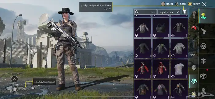 حساب ببجي 19