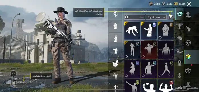 حساب ببجي 35