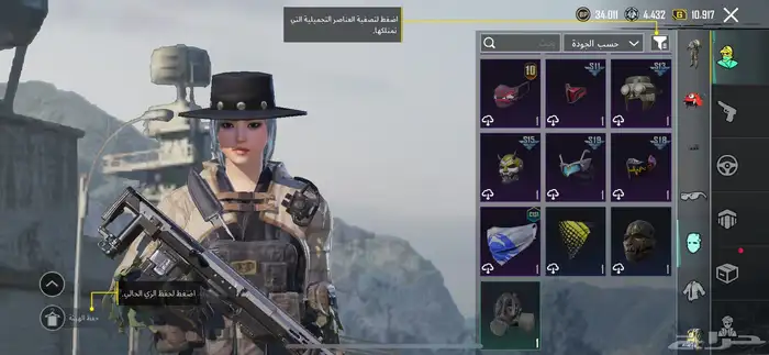 حساب ببجي 15