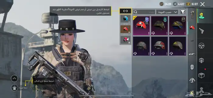 حساب ببجي 5