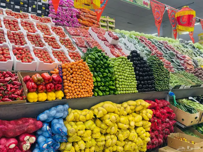 خضار 5