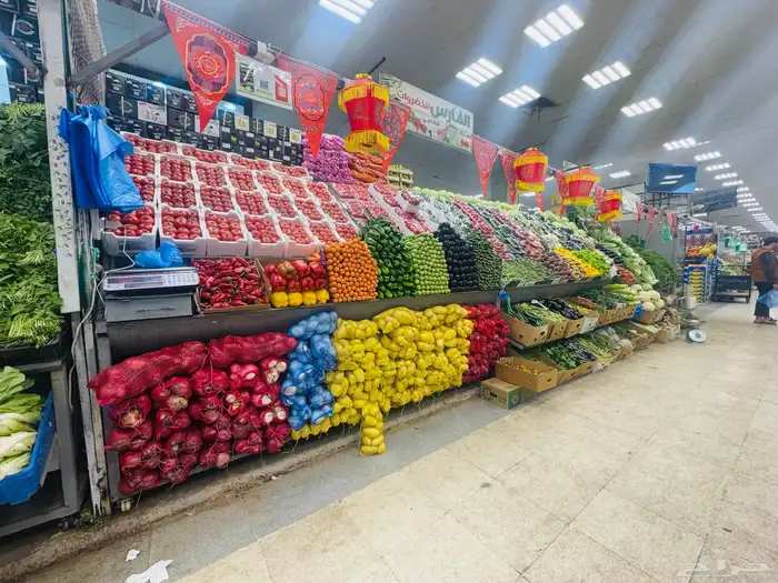 خضار 7