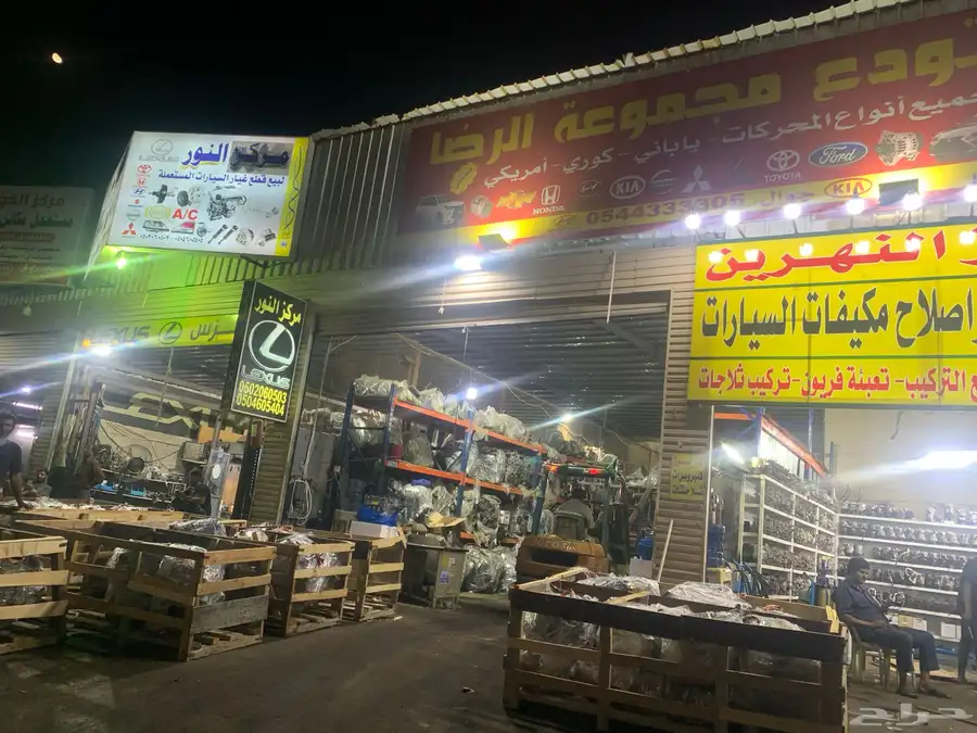 محركات مستوردةجمله وقطاعي تركيب مصدوم 0