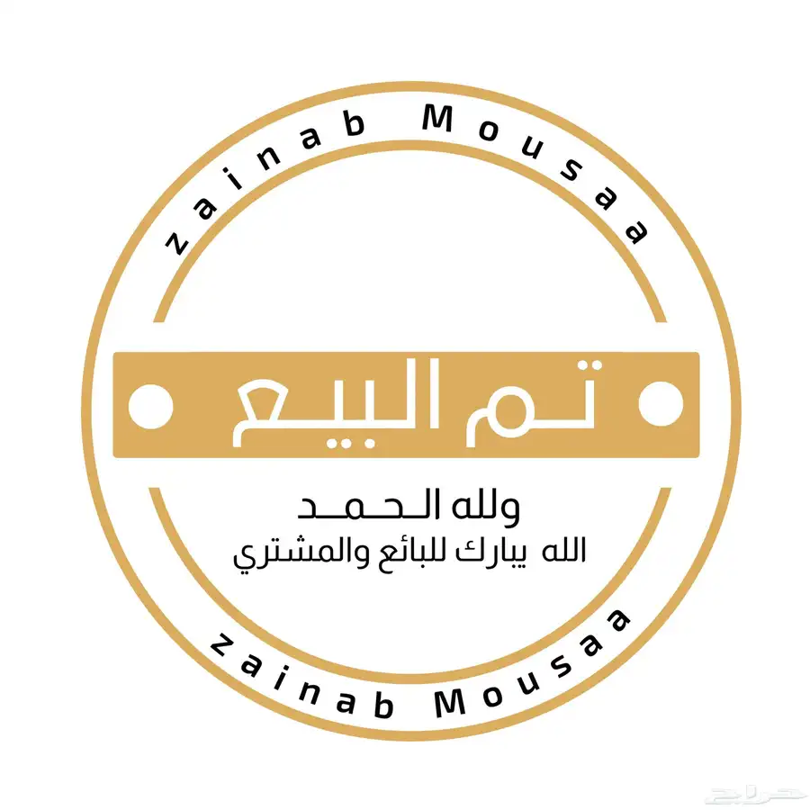 للبيع فيلا بمدينة الرياض حي الجبيليه 0