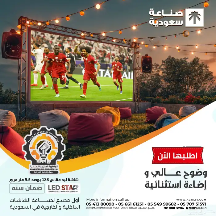 احدث شاشات LED للبيع في المملكة 4