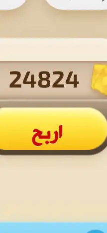 شتراك كملنا 7 ايام ب 15 ريال المتوفر 12 شتراك بسسس 0