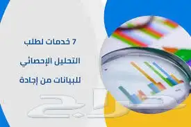 بحوث علمية حل واجبات 4