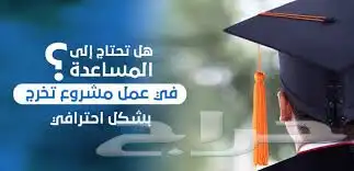بحوث علمية حل واجبات 6
