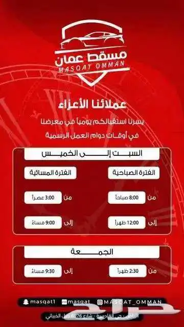 هيونداي سوناتا فليت 11