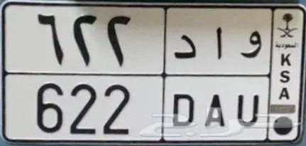 لوحة مميزة ثلاثية للبيع 0