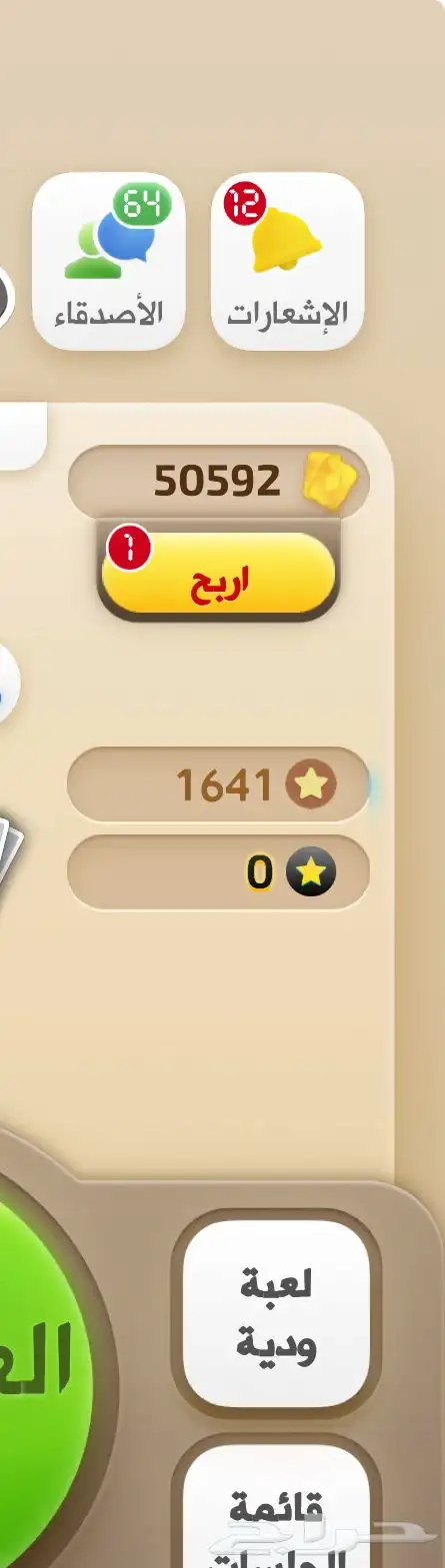 للبيع ورق كملنا 10 او 50او 100 0