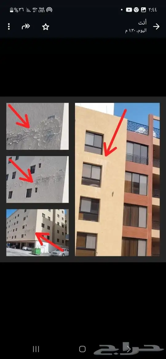 فحص ( شقق و فلل و عماير )قبل الشراء أو التأجير 9