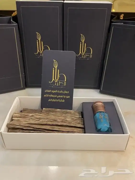 توزيعات العيد 9