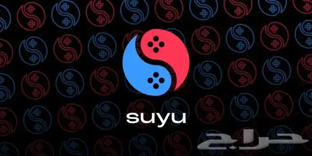 محاكي نينتندو سويتش على pc او اي جهاز ويندز 0