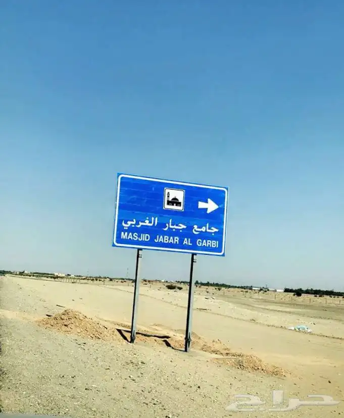 خطاط في القصيم 5