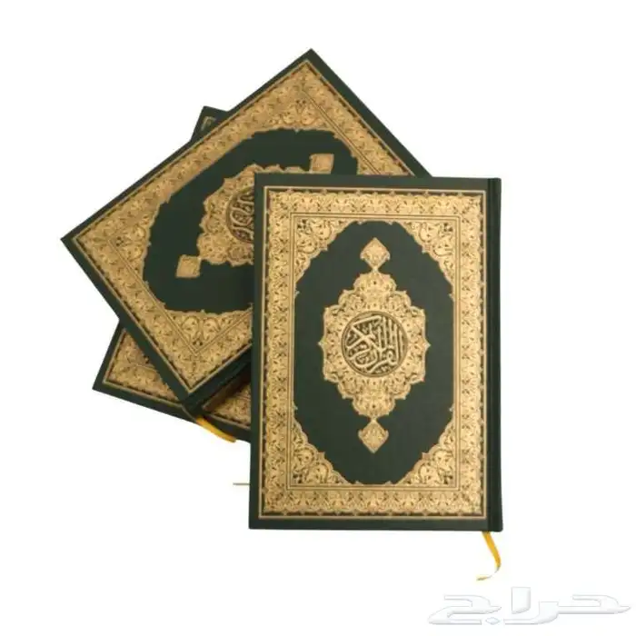 مصاحف قرآن كريم 10