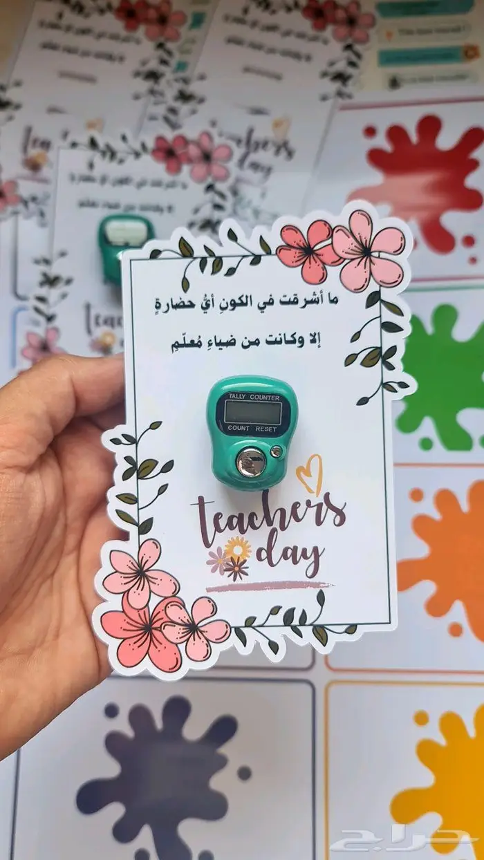 اجمل توزيعات 3