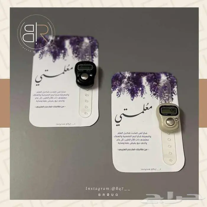 اجمل توزيعات 7