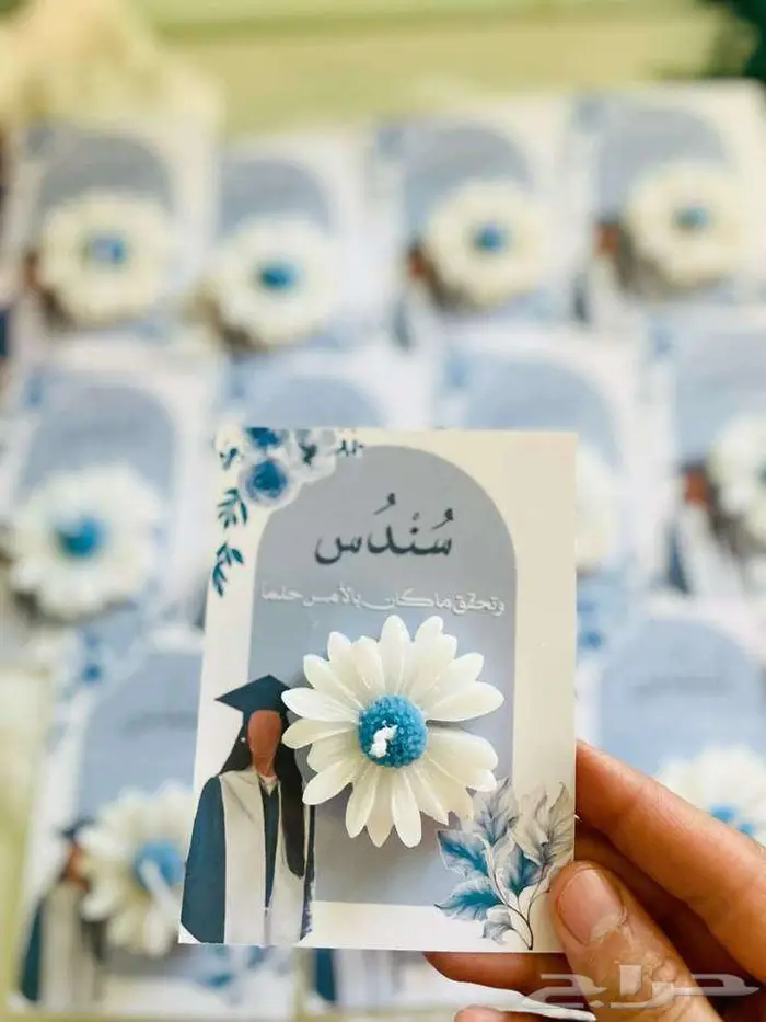 اجمل توزيعات 10