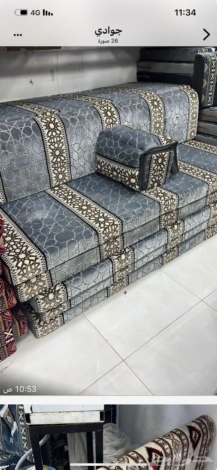 كراسي مركاز جلسات خارجية جلسات داخلية مجلس 14