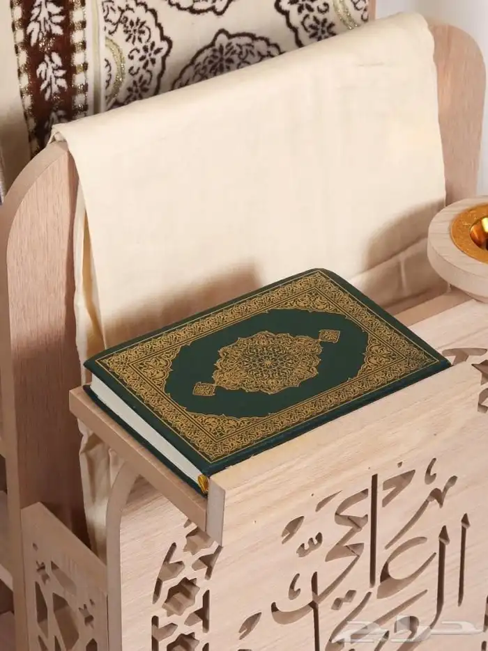 منظم سجاد صلاة مع مبخرة كود الخصم الغيمه الماطره B10 0