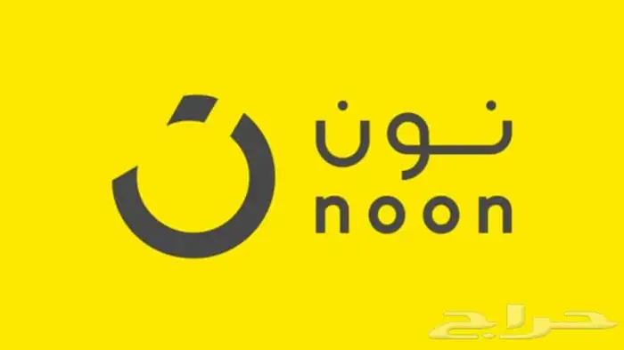 نشتري رصيد نون (60 تقييم إيجابي ) 2