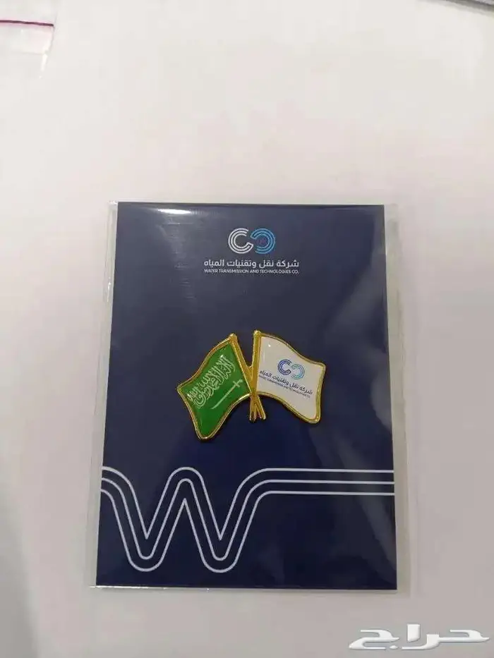 هدايا دعائية للشركات 3