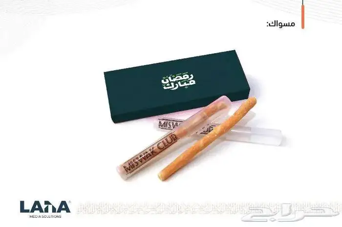 توزيعات رمضانية 3