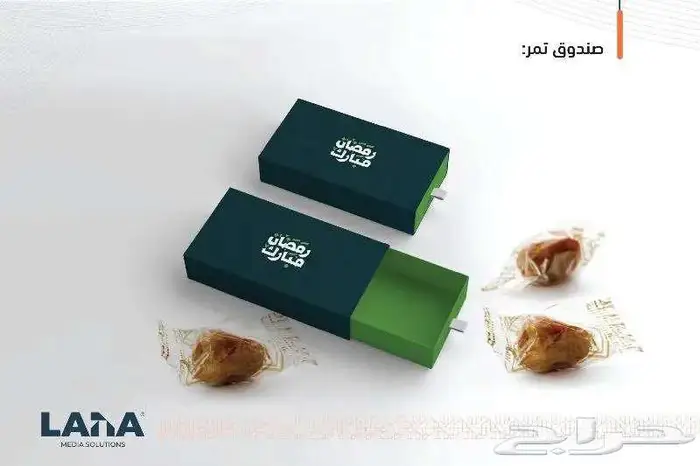توزيعات رمضانية 8