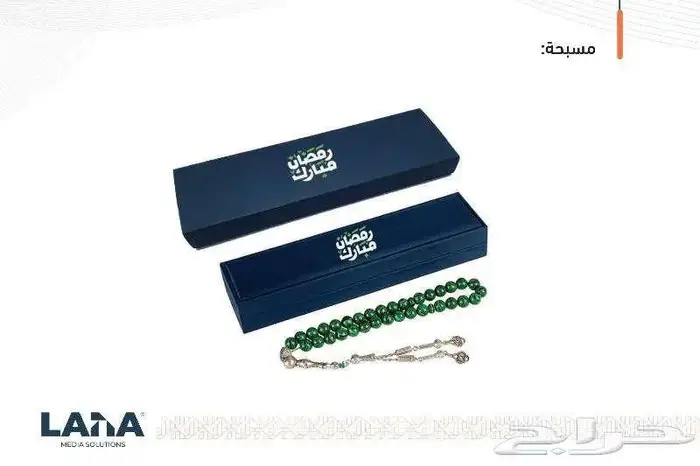 توزيعات رمضانية 2