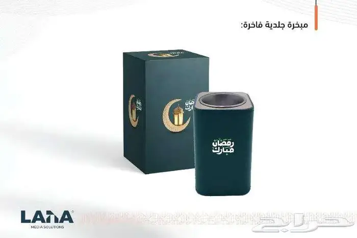 توزيعات رمضانية 0