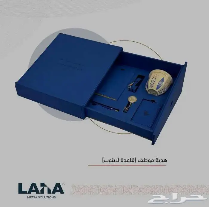 هدايا ترحيبية بالموظفين الجدد 2