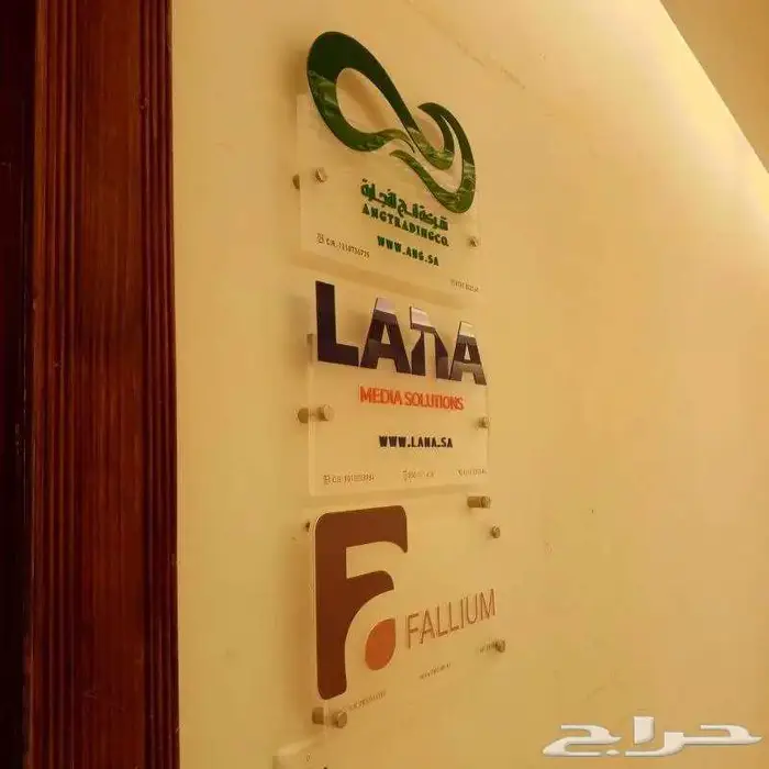 لوح مكتبية بحسب الطلب 5