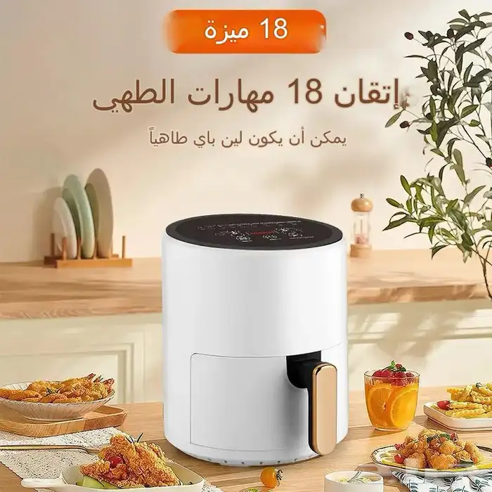 قلايه كهربائيه 6 لتر بخصم 50 2