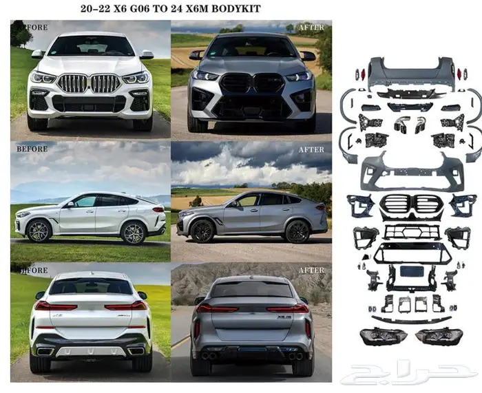 قطع غيار جميع السيارات من 2015 و 2024 1