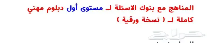 كتب جامعية عن بعد إدارة عامة 1