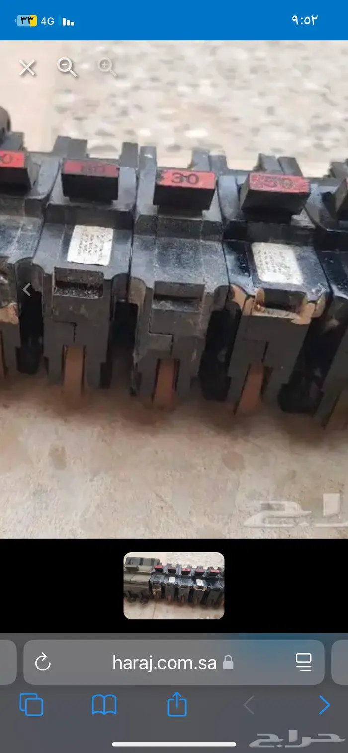 قواطع كهربا مستعمله مظيفه 3