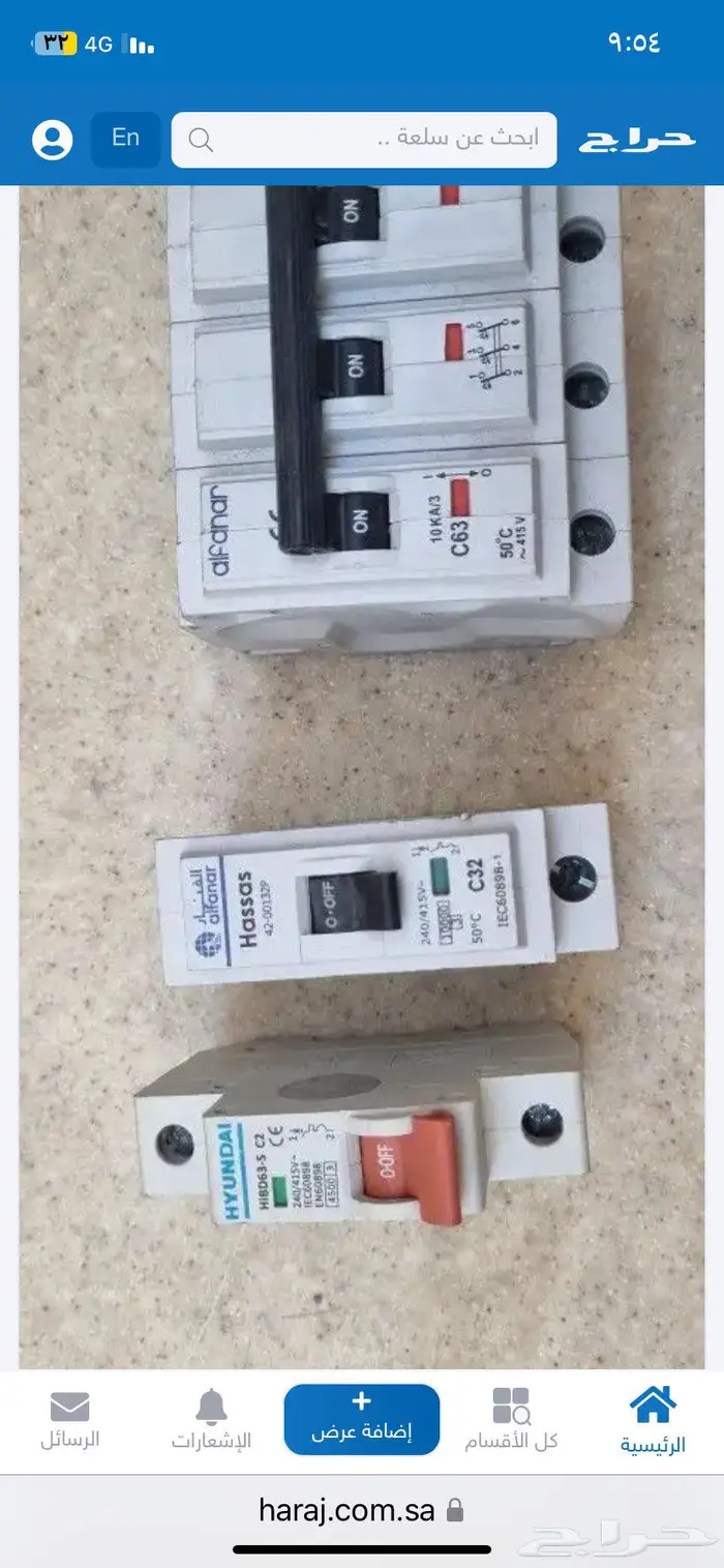 قواطع كهربا مستعمله مظيفه 2