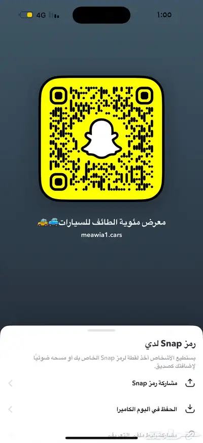 نيفارا 2019 SE 26
