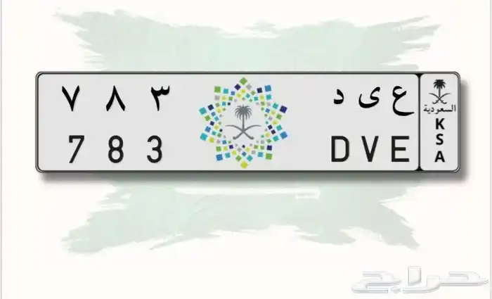 لوحه مميزه ع ي د عيد للبيع 1